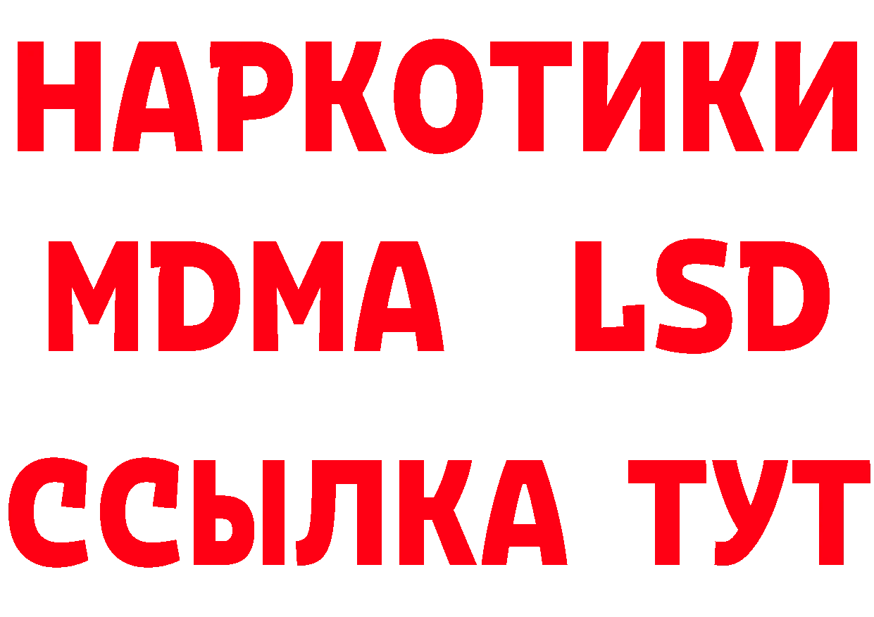 АМФ 97% как войти дарк нет MEGA Соликамск